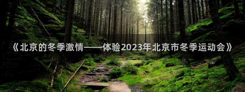 vsport体育在线官网